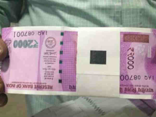 రేడియో యాక్టివ్ ఇంక్