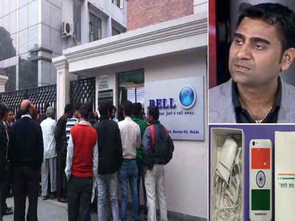 విభేదాల కారణంగా