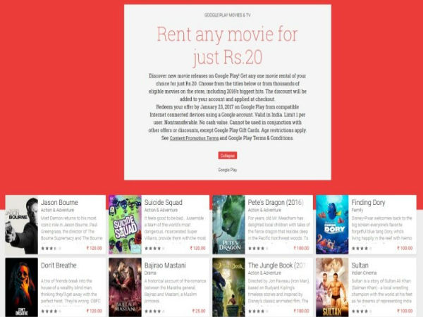 కొత్త సినిమాలు రూ.20కే