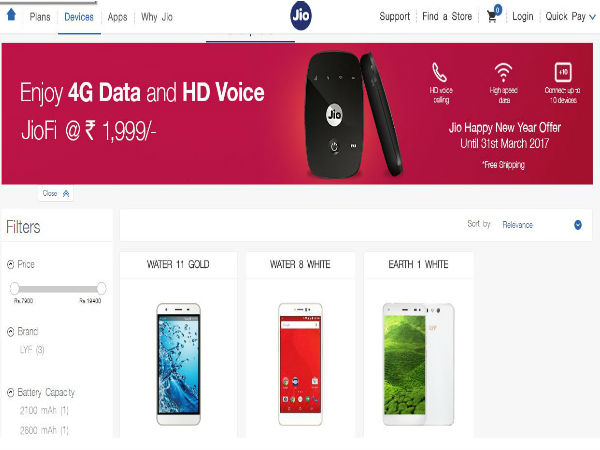  రిలయన్స్ సొంత ఈ-కామర్స్ వెబ్‌సైట్ వచ్చేసింది