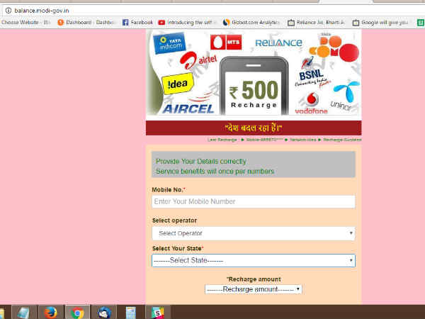 ఓపెన్ చేసినా, క్లిక్ చేసినా