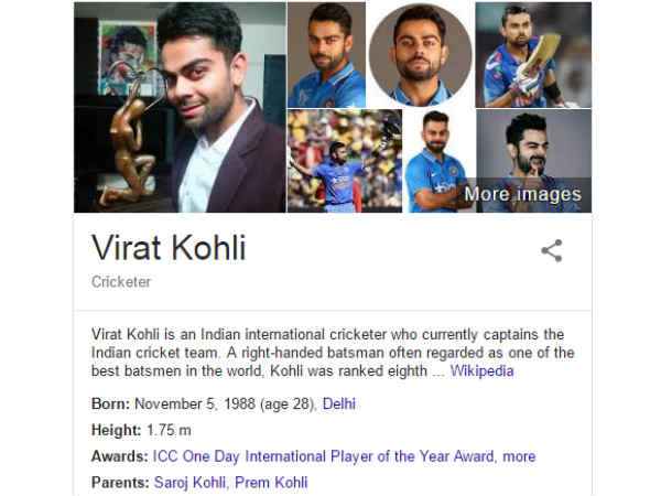 విరాట్ కోహ్లీ