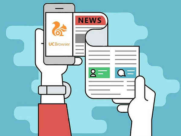 యూసీ న్యూస్ 