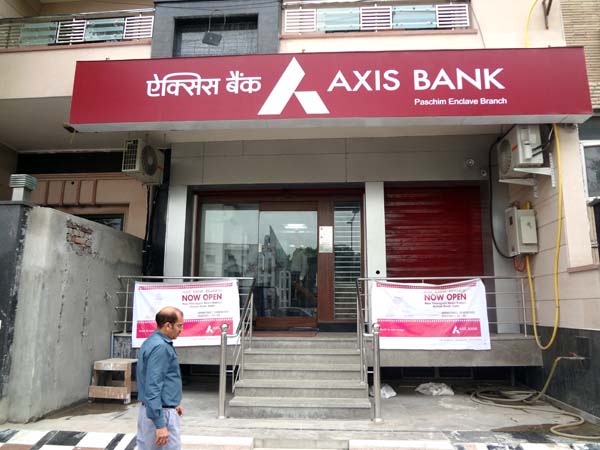  యాక్సిక్ బ్యాంక్ (AXIS BANK) 