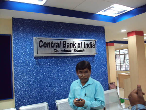 సెంట్రల్ బ్యాంక్ ఆఫ్ ఇండియా ( CENTRAL BANK OF INDIA)