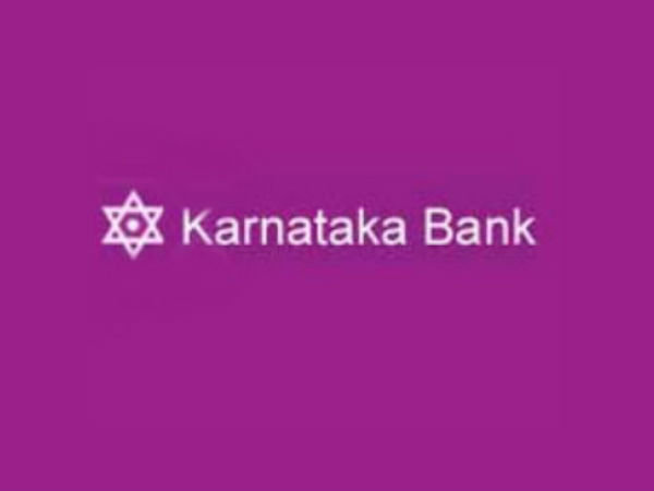 కర్ణాటక బ్యాంక్ ( KARNATAKA BANK) 
