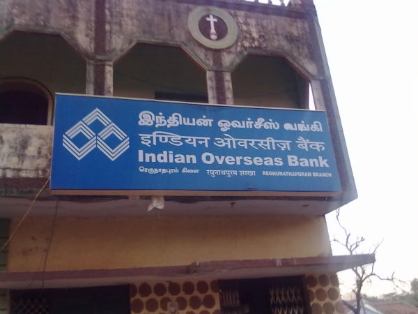 ఇండియన్ ఓవర్ సీస్ బ్యాంక్ ( INDIAN OVERSEAS BANK )