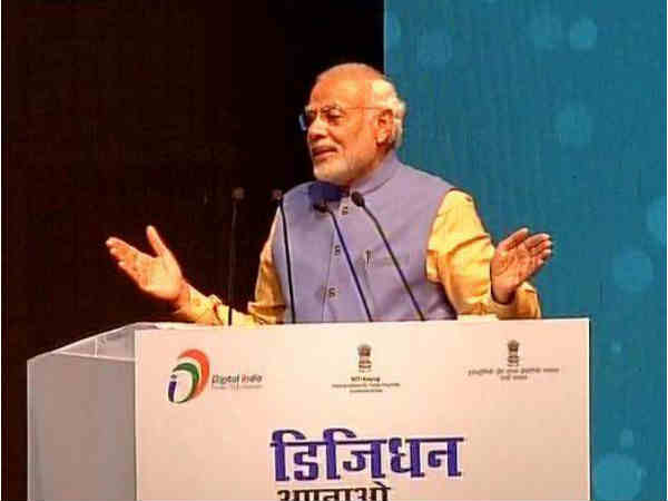 'Pay to Aadhaar Number'