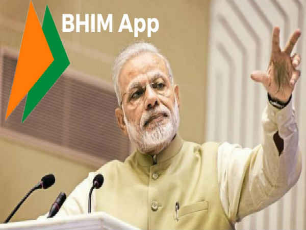 గూగుల్ ప్లే స్టోర్‌లో BHIM app