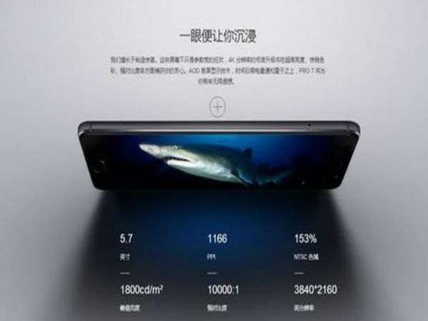 గెలాక్సీ ఎస్7 ఎడ్జ్ తరహాలో...