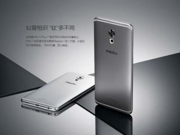 Meizu Pro 7 స్పెసిఫికేషన్స్ (అన్ అఫీషియల్)