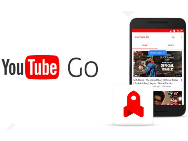 యూట్యూబ్ గో.. ఇంటర్నెట్ లేకుండా వీడియోలు చూడండి