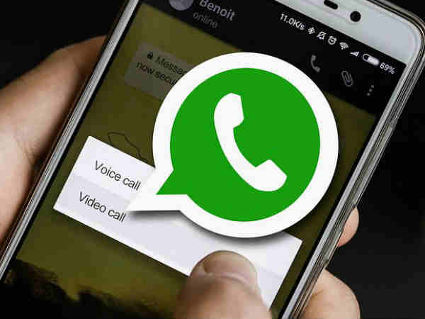 వీడియో కాన్ఫరెన్స్ పేరిట ఓ నూతన ఫీచర్