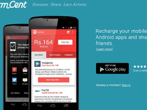 జన కంపెనీ ఆండ్రాయిడ్‌ బ్రౌజర్‌ను 