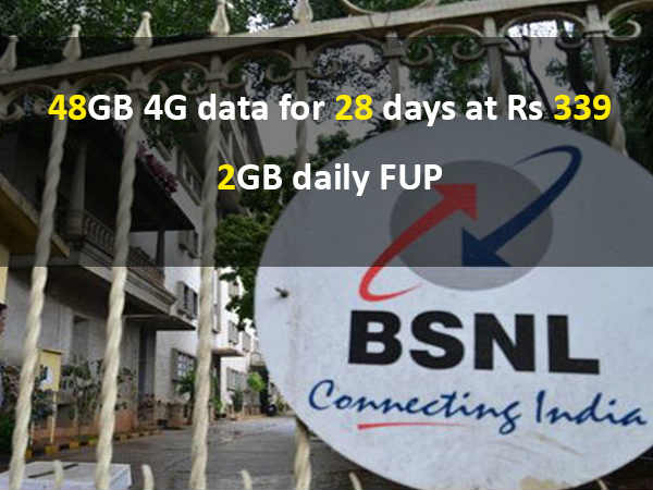 బిఎస్ఎన్ఎల్