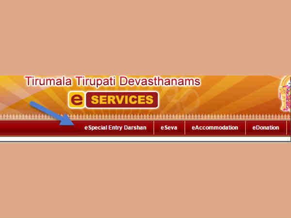 స్పెషల్ ఎంట్రీ దర్శన్ దగ్గర