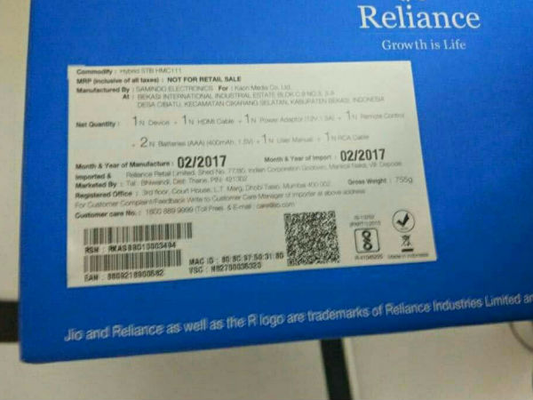 బ్లూ కలర్ ప్యాకేజింగ్‌లో