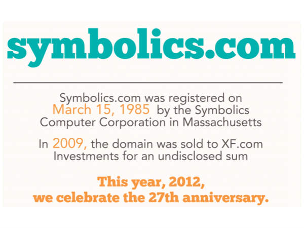 మొదటి డొమైన్..