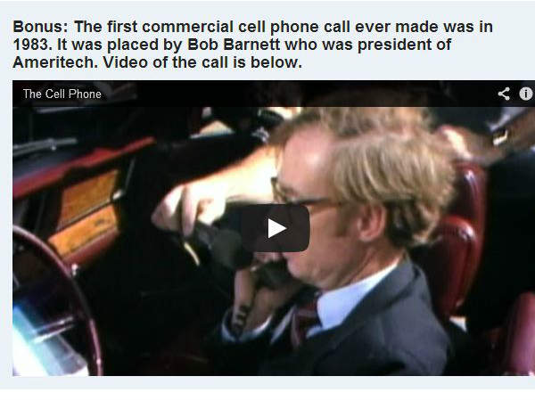 మొదటి కమర్షియల్ ఫోన్