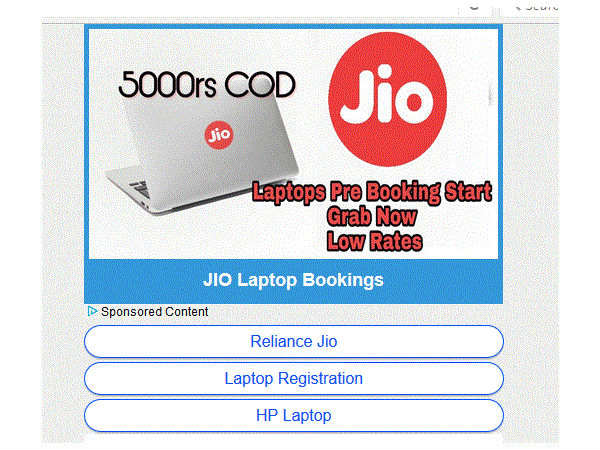 రూ.5000కే జియో ల్యాపీ అంటూ ప్రచారం..