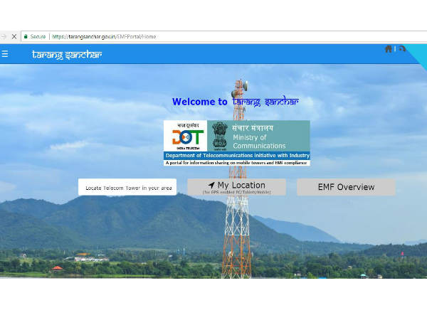 తరంగ్ సంచార్ సైట్‌లోకి వెళ్లటం ద్వారా..