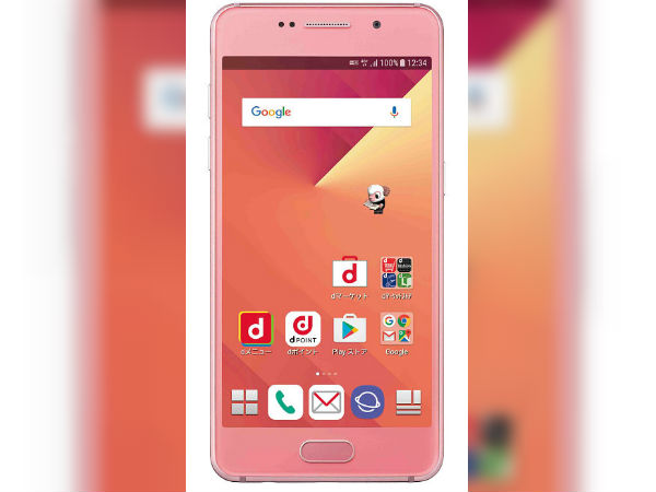 డిస్‌ప్లే...