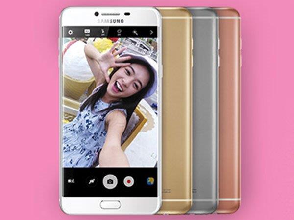 Samsung Galaxy C7 Pro