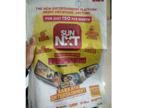 రూ.50కే నెలంతా తెలుగు సినిమాలు