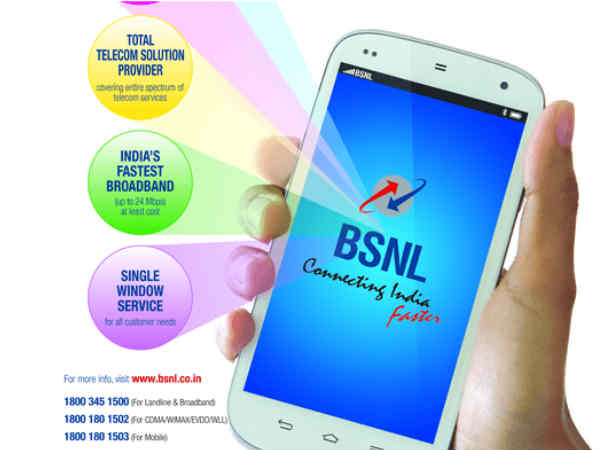  భారీ డేటా ఆఫర్లు