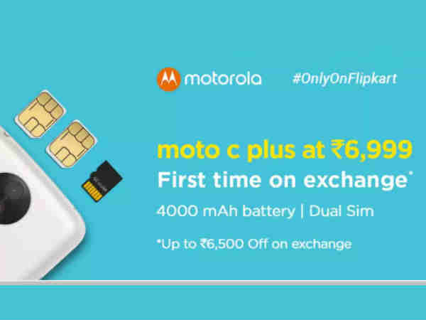 అత్యంత తక్కువగా 499రూపాయలకే