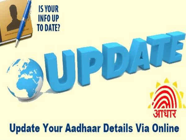 ఏ మొబైల్ నంబర్ అయితే ఇచ్చారో