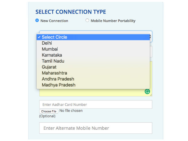 ఆఫర్ ఆర్‌కామ్ 4జీ సర్కిల్స్‌లో మాత్రమే..