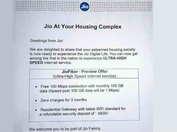 ఫైబర్ బ్రాడ్‌బ్యాండ్ సేవలను