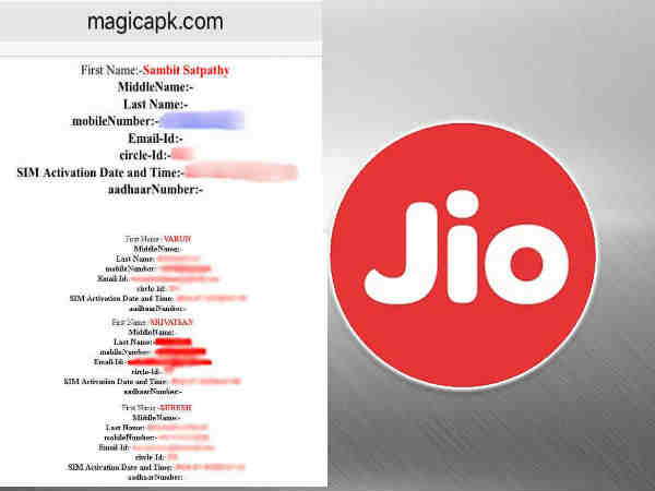 కస్టమర్ల సమాచారం