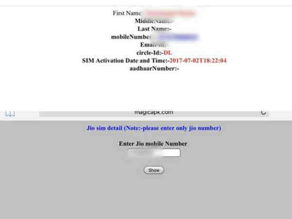 మాజిక్‌ ఏపీకే వెబ్‌సైట్‌లో