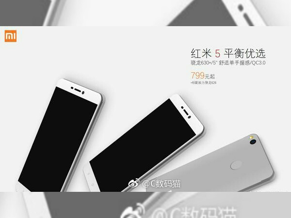 ధరలు ఇలా ఉండొచ్చు..