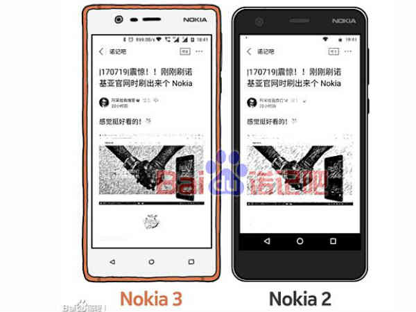 5 ఇంచ్ డిస్ ప్లేతో