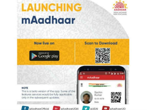 ప్రాసెస్ కంప్లీట్ అయిన వెంటనే