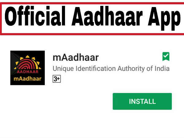 స్టెప్ 1