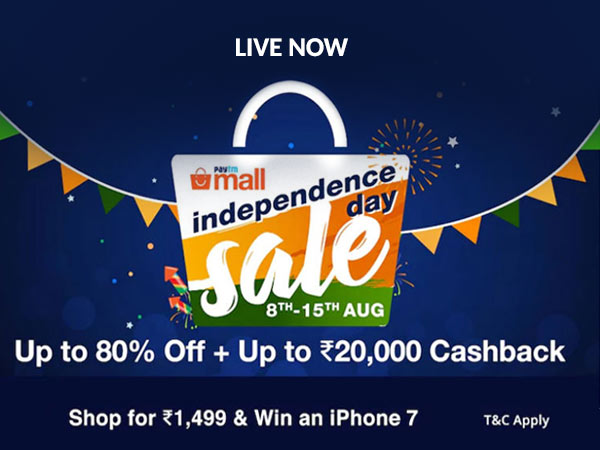 ఇండిపెండెన్స్‌ డేకి ముందస్తుగా