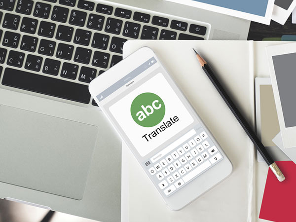 అనువాదం...