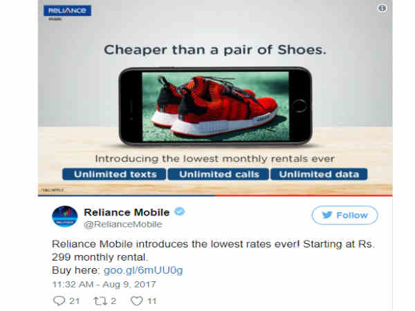 ట్విట్టర్ లో తెలిపిన వివరాల ప్రకారం