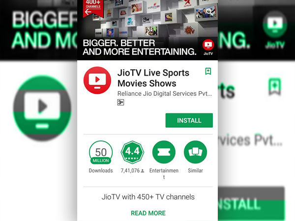 జియో టీవీ యాప్‌ 