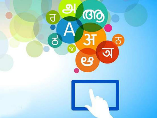 ఆపరేటింగ్ సిస్టం లెవల్‌లో ప్రాంతీయ భాషలకు ప్రాధాన్యత