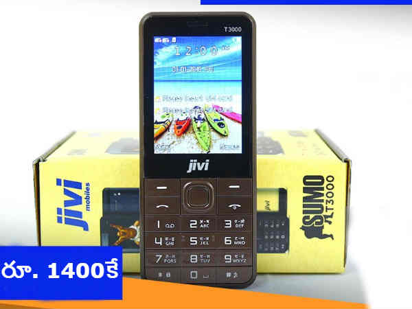 3600mAh బ్యాటరీ