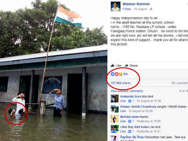 ప్రస్తుతం మేము ఎలా ఉన్నామనేది చెప్పలేము