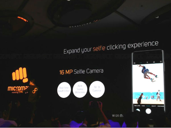 డిస్‌ప్లే విషయానికి వచ్చేసరికి..