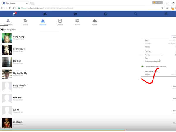  inspect అనే ఆప్సన్ 