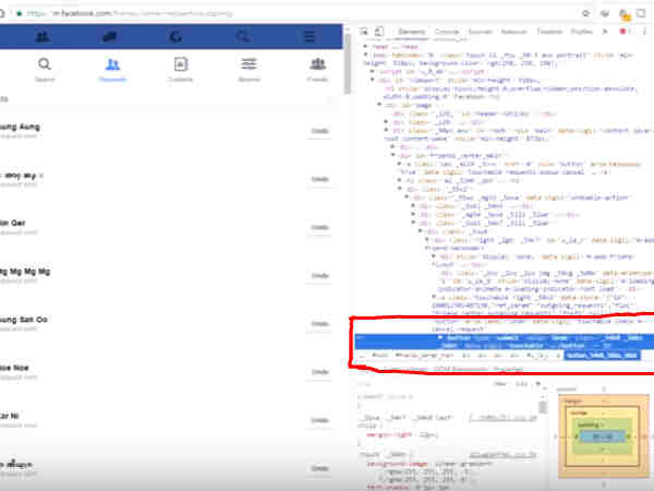 మీకు ఓ డేటా