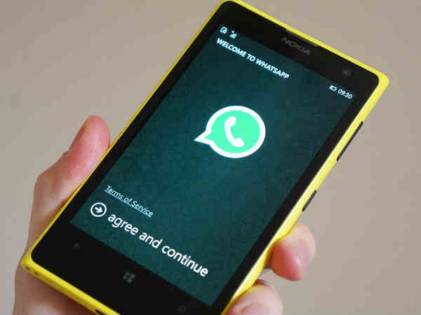  వాట్స్ ట్రాక్ 